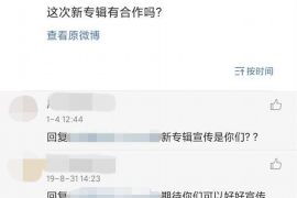 乌兰浩特讨债公司成功追回拖欠八年欠款50万成功案例